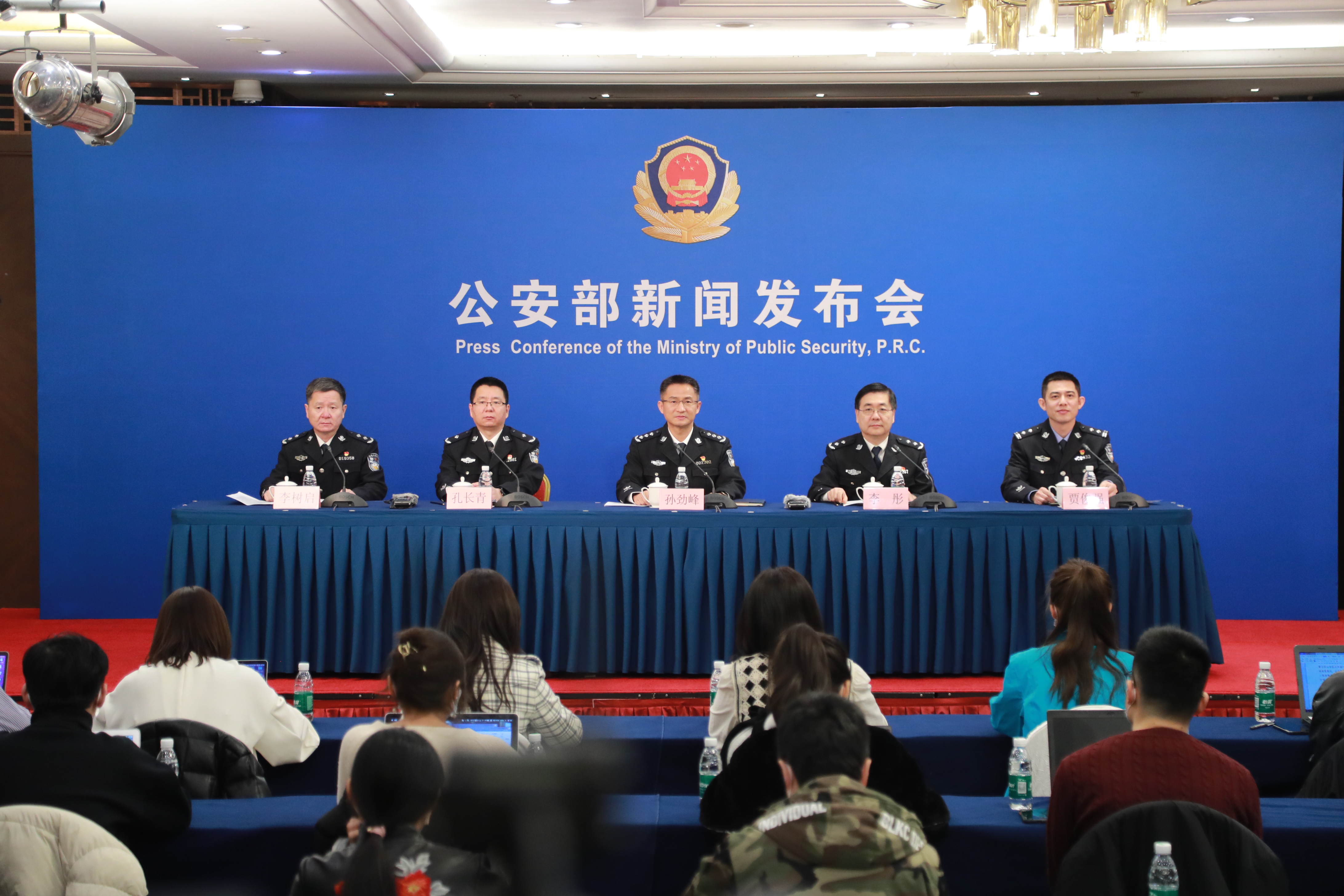 公安部新闻发布会通报部署全国公安机关开展“净网2021”专项行动的工作举措和取得的成效等情况