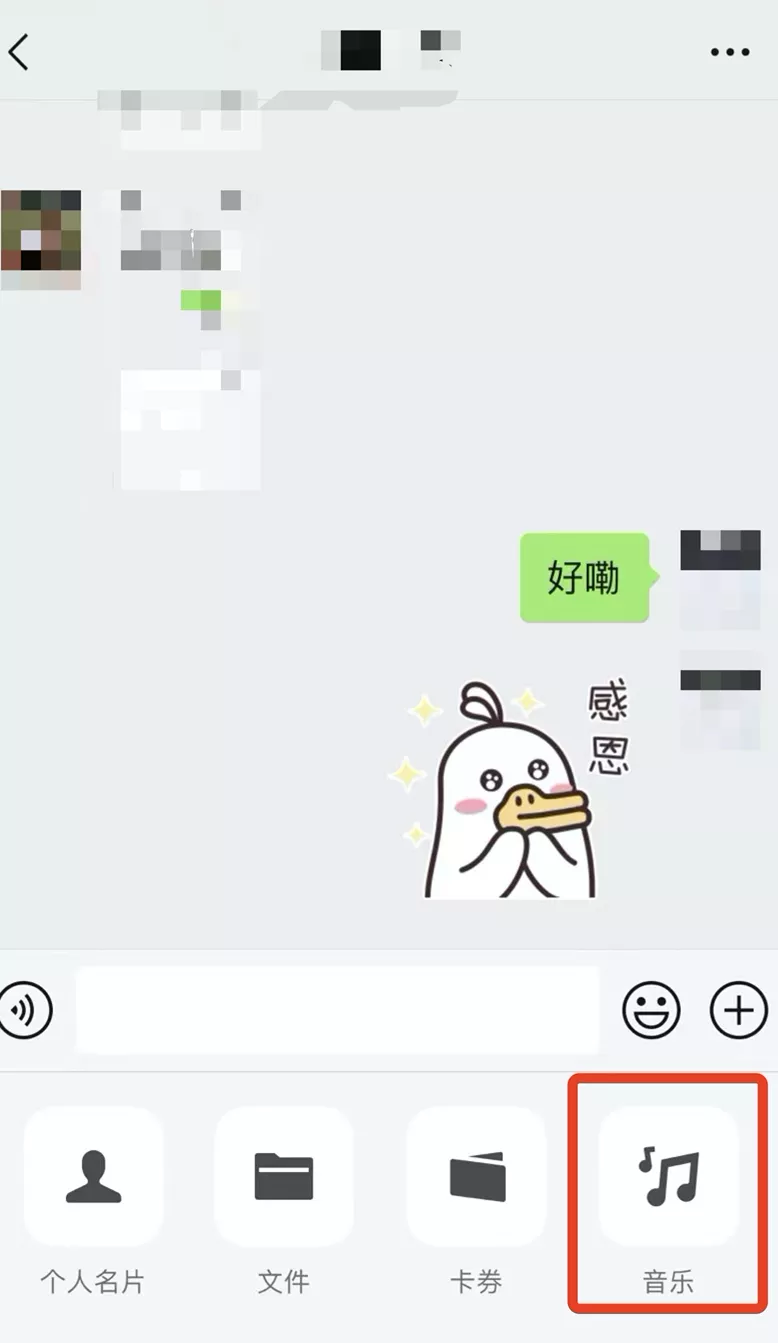 微信迎重大更新!事关删除好友