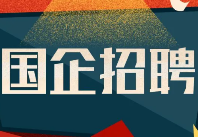 2022铁路局公开招聘，转正后月薪8000元，3类毕业生可以优先录取