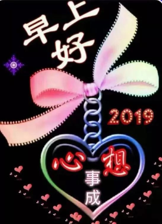 早安问候,感恩相遇,珍惜友情,祝您健康快乐，幸福阳光，如意安康图片