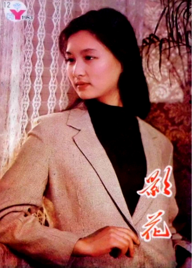 挂历女神殷亭茹：爆红后退圈，中年丧夫，晚年又病死他乡令人唏嘘