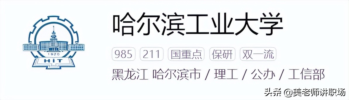 万字点评：全国31省市各排名前五共155所高校