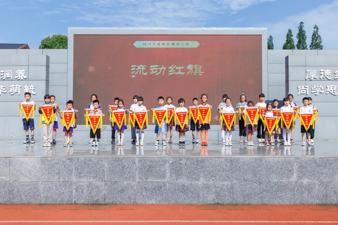 爱护眼睛 保护视力原创｜天府新区籍田小学举行爱眼日主题升旗仪式