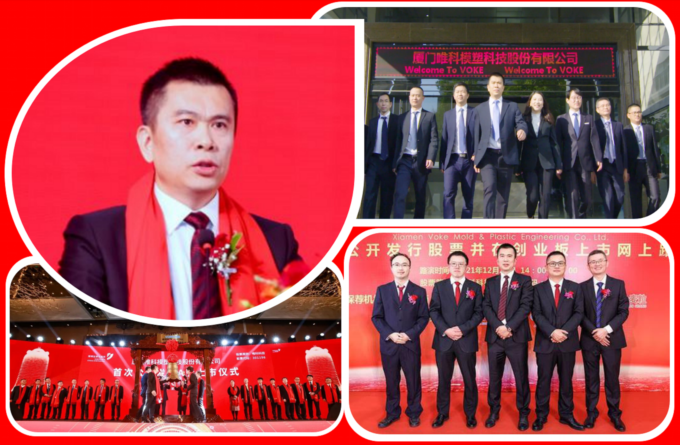 福建又蹦“黑马”：初中学历，白手创办厦门第62家A股，市值56亿