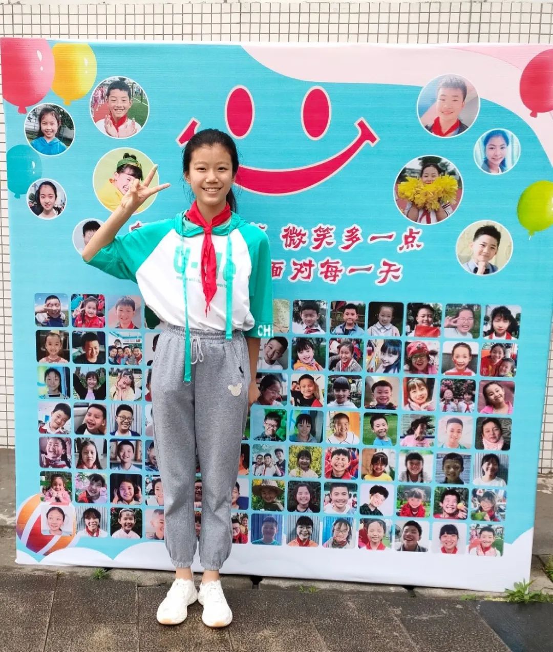 西航港小学举办“悦纳自我，让心灵充满阳光”5.25心理健康节活动