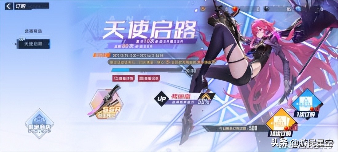 《幻塔》弗丽嘉拟态介绍 巴尔蒙克使用攻略