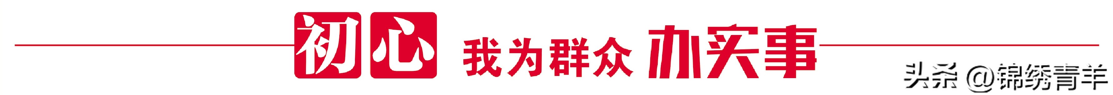 立等可取！青羊全面推行社保卡即时制卡便民服务