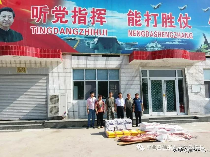 “百佳乐土产杯”征文之五：二十四年风和雨 一起走过公益路—平邑百佳乐土产杂品超市公益活动回顾 张学超/文