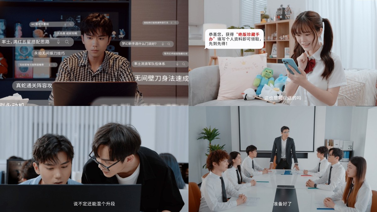 大神APP预热520发布会，探索大神福利寻宝节解锁重磅专属大奖