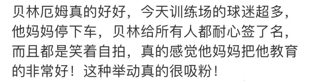 18年世界杯哪个队队员最帅(18岁英格兰球星爆红！188cm八块腹肌，年薪过亿：帅到可以当男模)