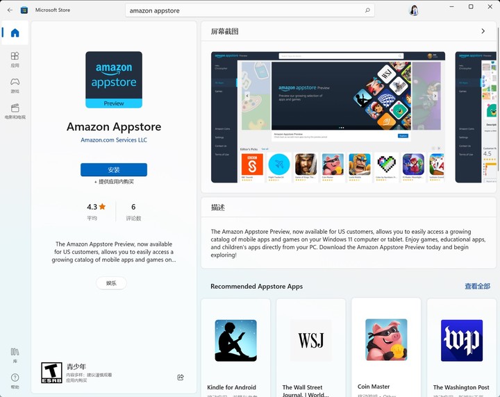 不停打补丁的 Windows 11，悄悄把这些 App 都换了样