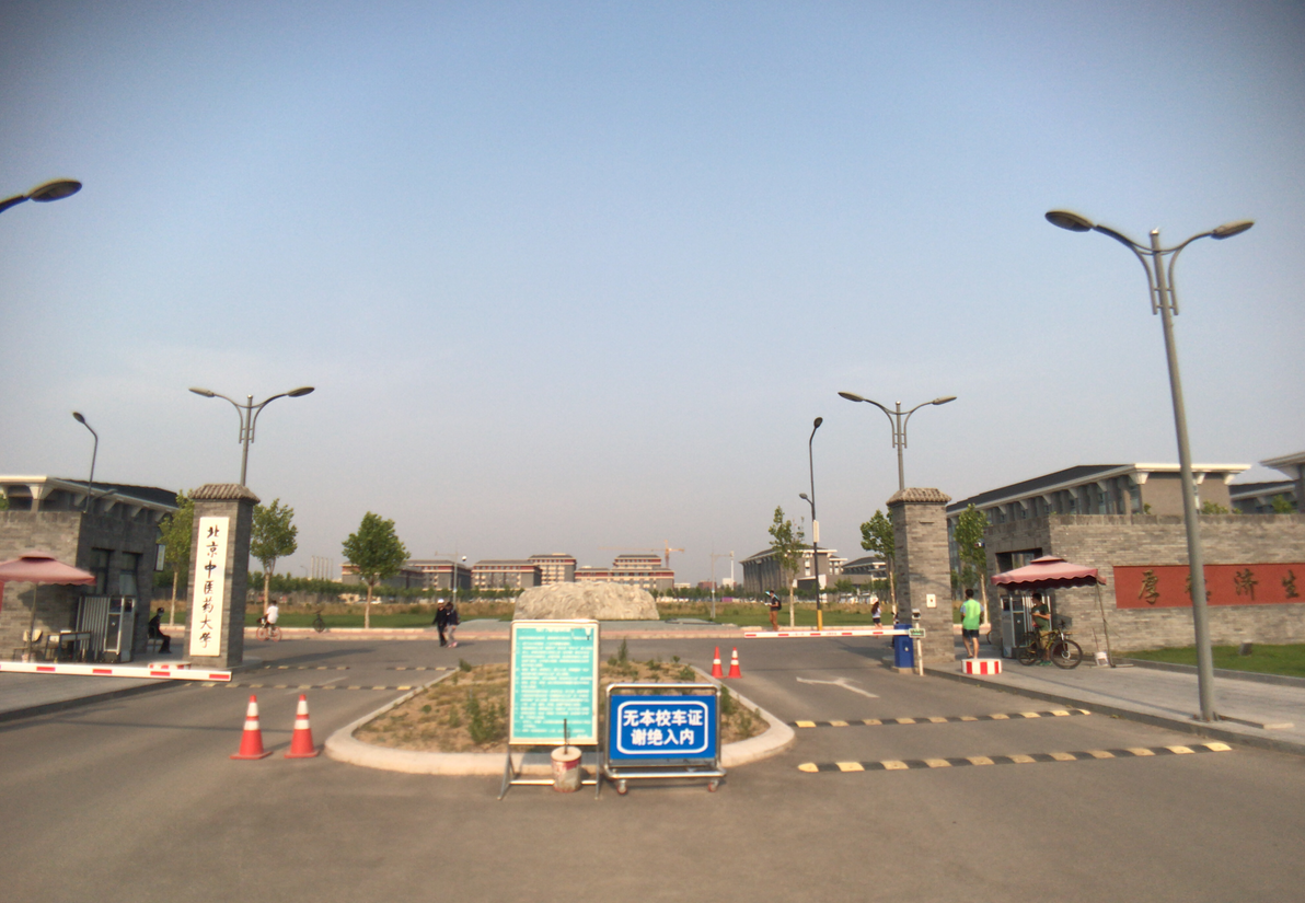 怪！11类“双一流”大学中，9校英文名与众不同