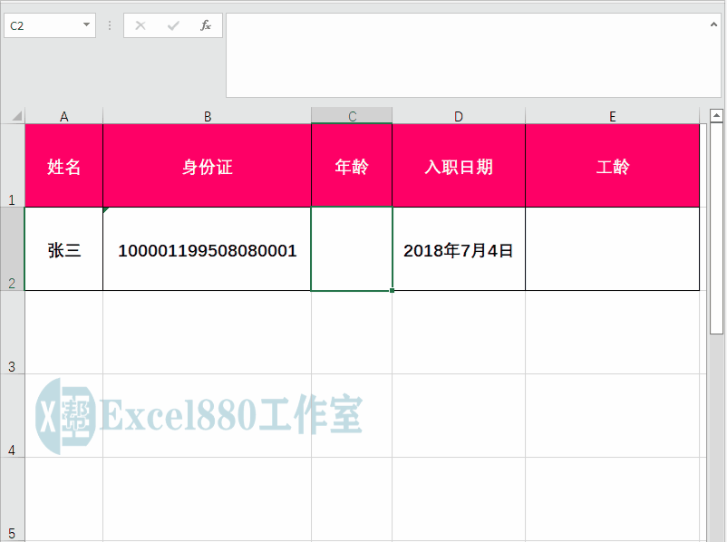 工龄怎么计算,工龄怎么计算excel公式