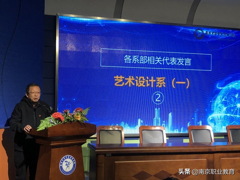 南京中华中等专业学校召开2022年江苏省职业院校技能大赛动员会