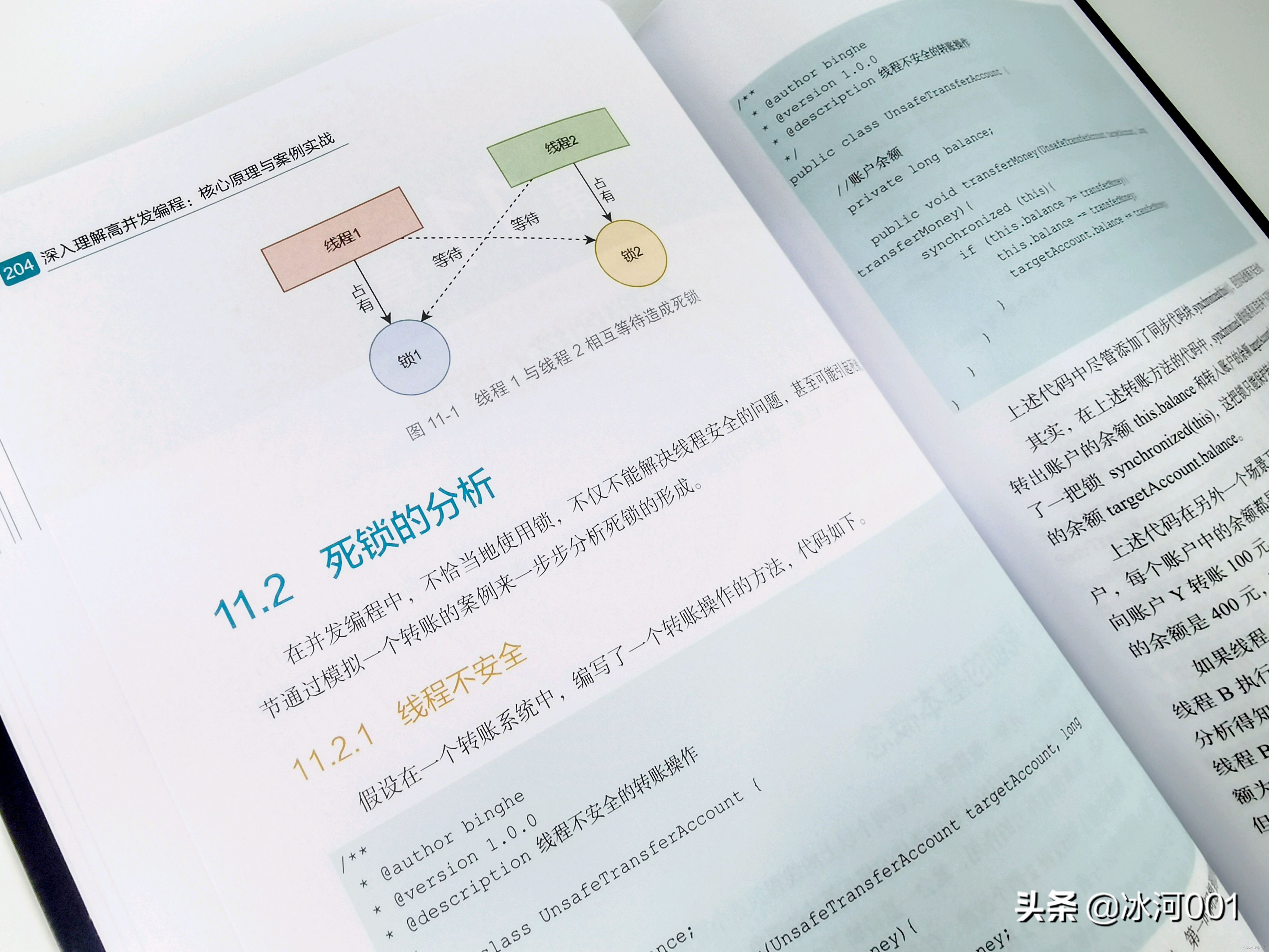 多年亿级流量下的高并发经验总结，我毫无保留地写在了这本书中