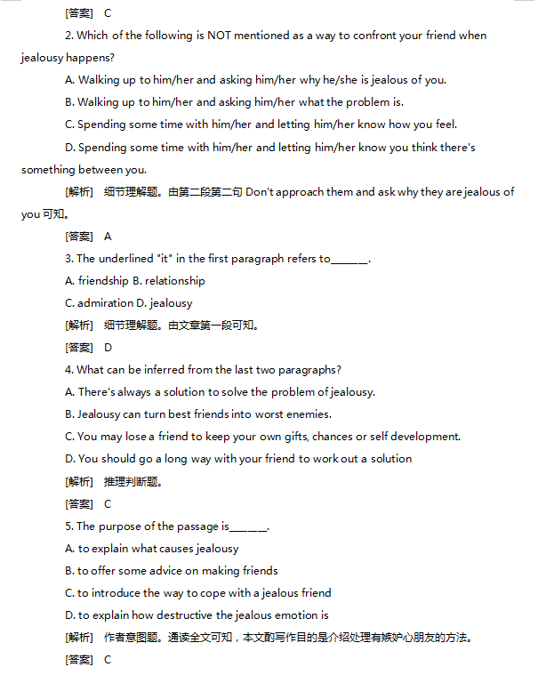 120篇！历年高考英语阅读理解真题大汇总，含详细解析
