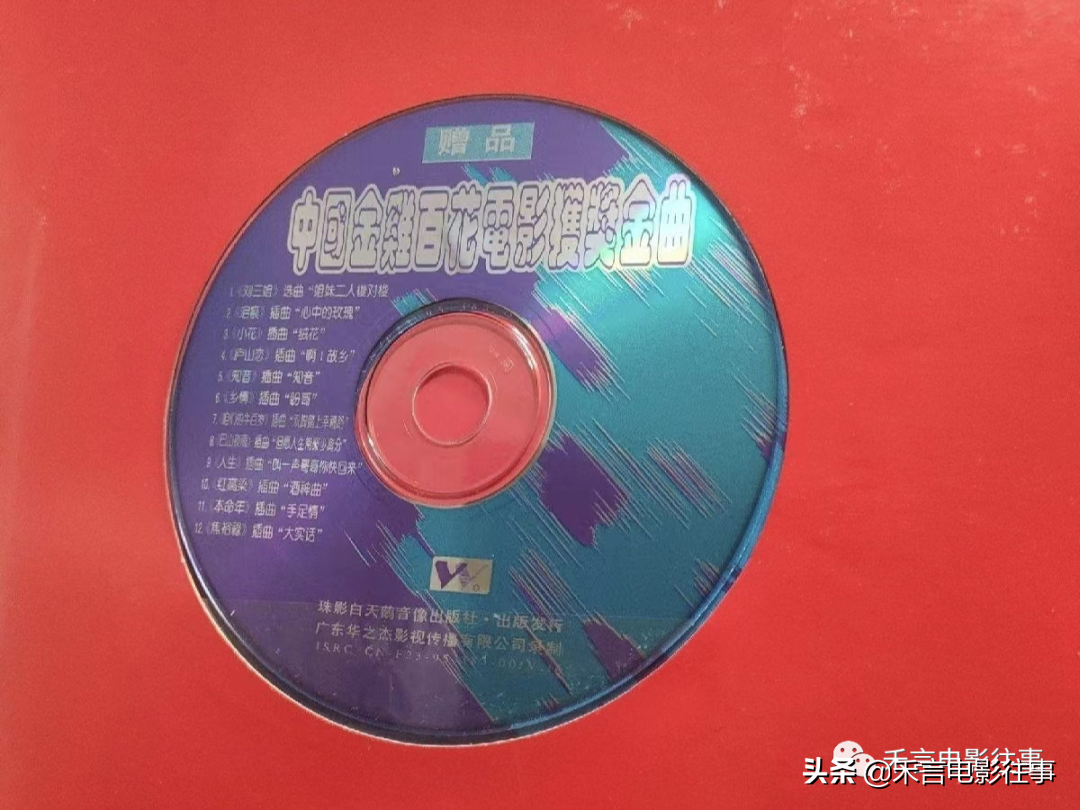 王心刚、祝希娟、百花奖、金鸡奖最佳男女演员纪念电话卡签名欣赏