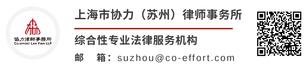 协力研究丨疫情之下，建设工程停工损失如何承担？