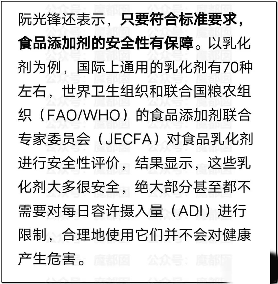 热搜第一！钟薛高雪糕31度室温下放1小时不化引发全网爆议