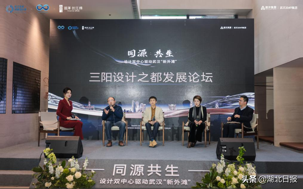 33位专家/8个答案/1幅长卷 展卷武汉“新外滩”澎湃未来