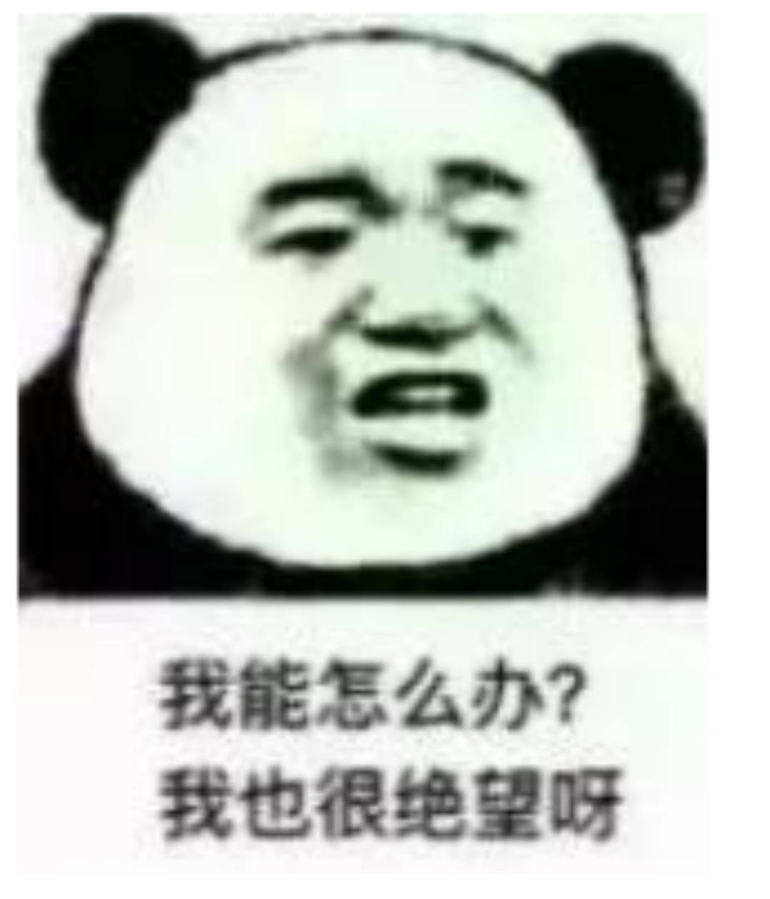 40元get上千块“隐藏款”？我被盲盒直播割了韭菜