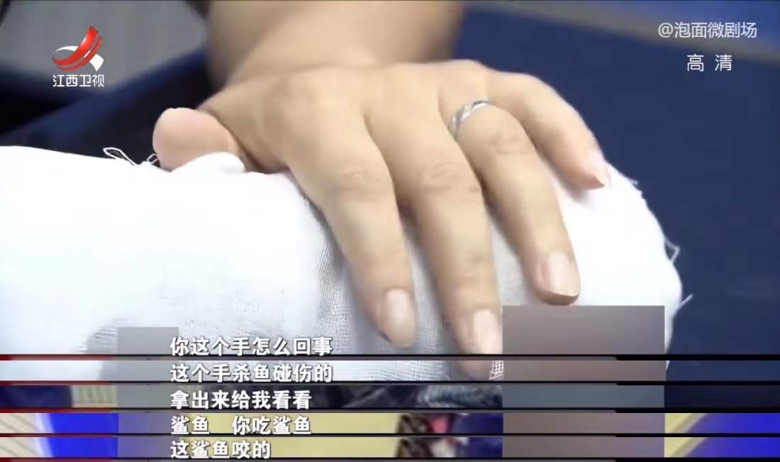 女房东带租客看房被杀,女房东带租客看房被杀电视剧