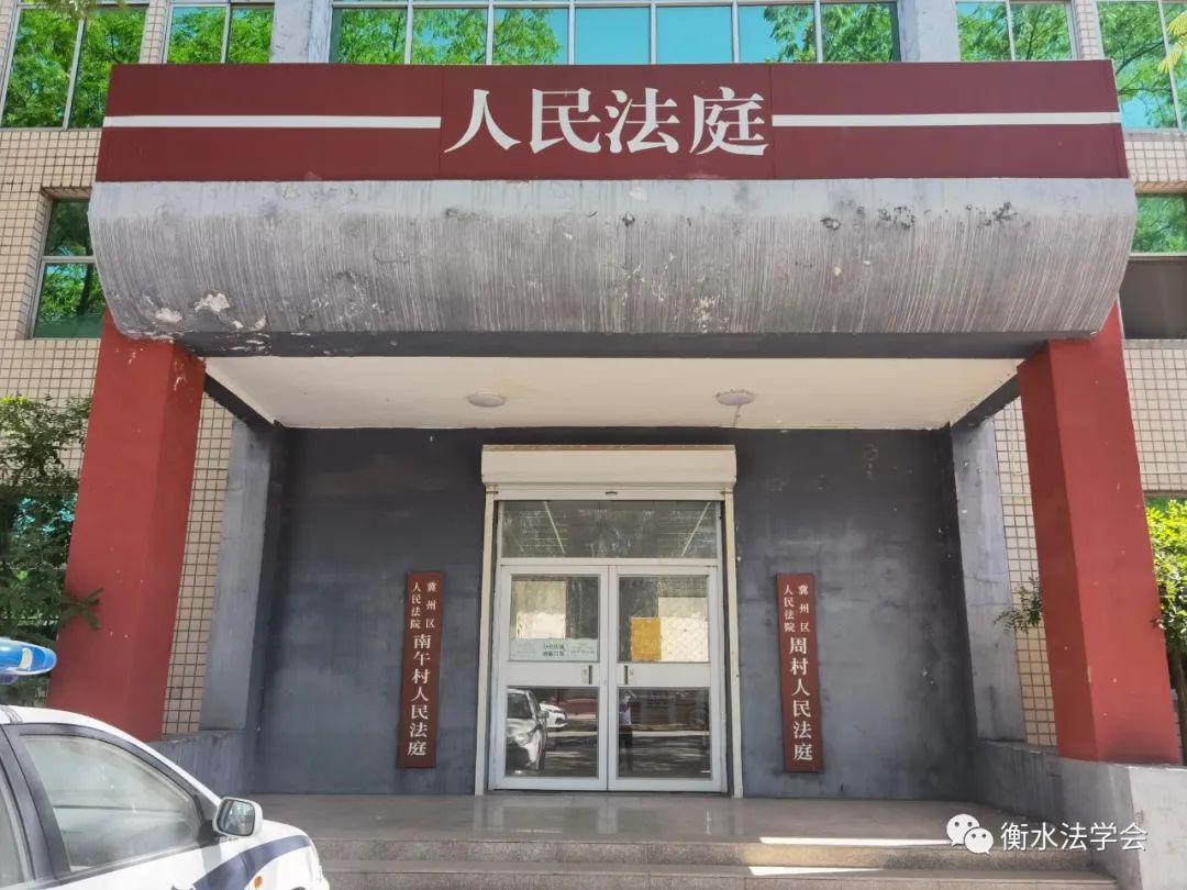 （重磅）衡水市十大“金牌调解室”选树活动网络投票火爆进行中