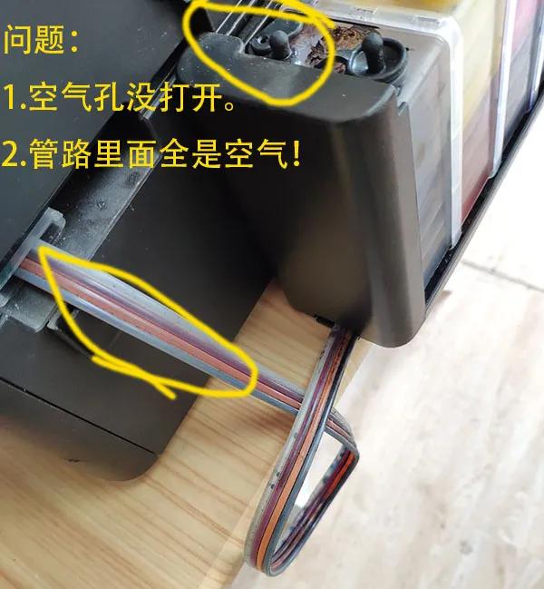 超實(shí)用，噴墨打印機(jī)連供使用注意事項(xiàng)，堵頭的處理