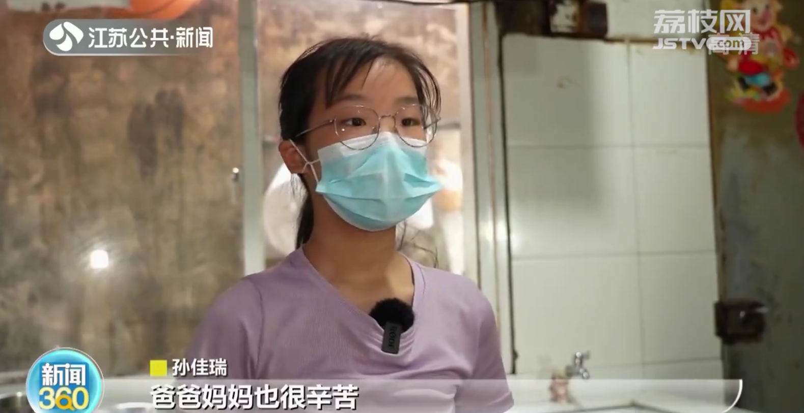 无锡十岁姑娘会做五六十道家常菜 厨师爹不让玩手机：学炒菜不好吗？