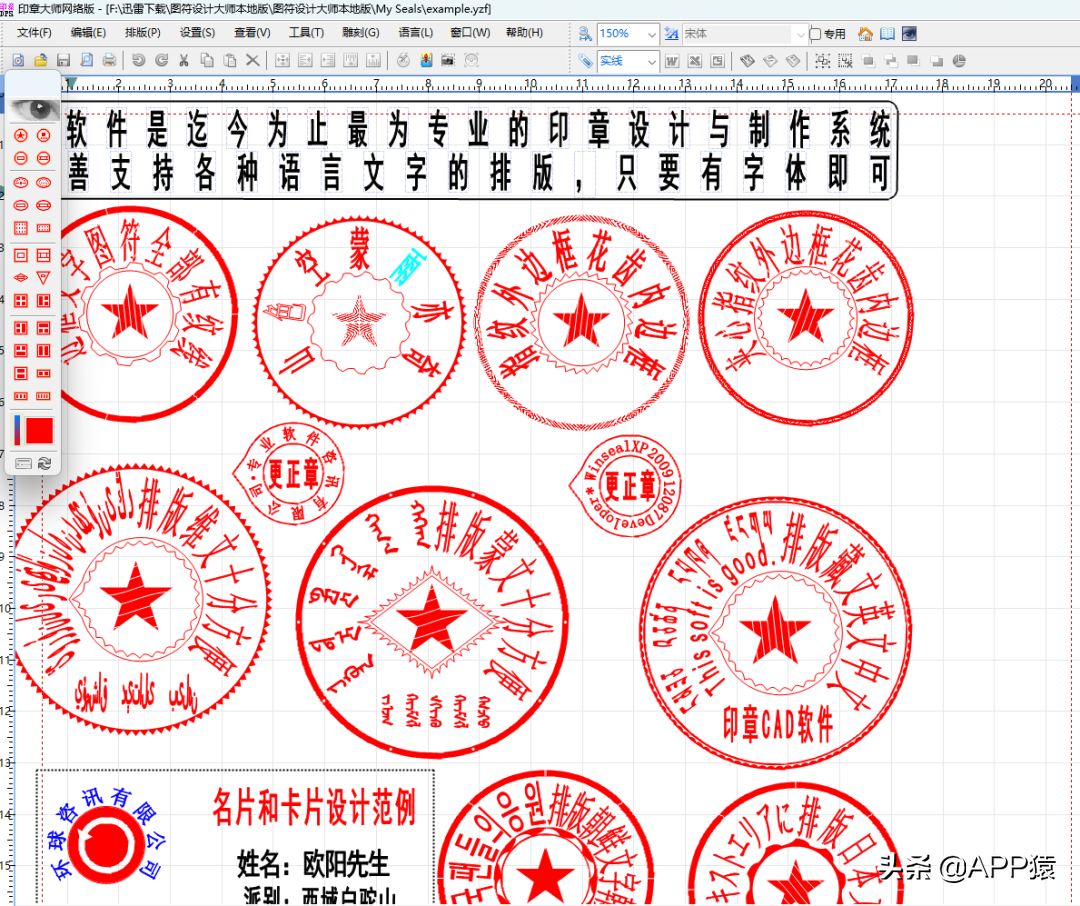 10款免费手机装修设计APP，轻松打造理想家居
