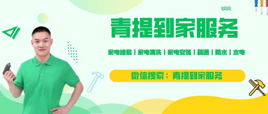 水管钻破渗水维修指南：接头轻微漏水的快速补救方法
