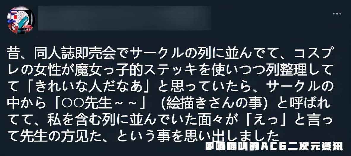 日推本子畫師"虻"感慨神繪師不是在整理紙箱就是在維持秩序