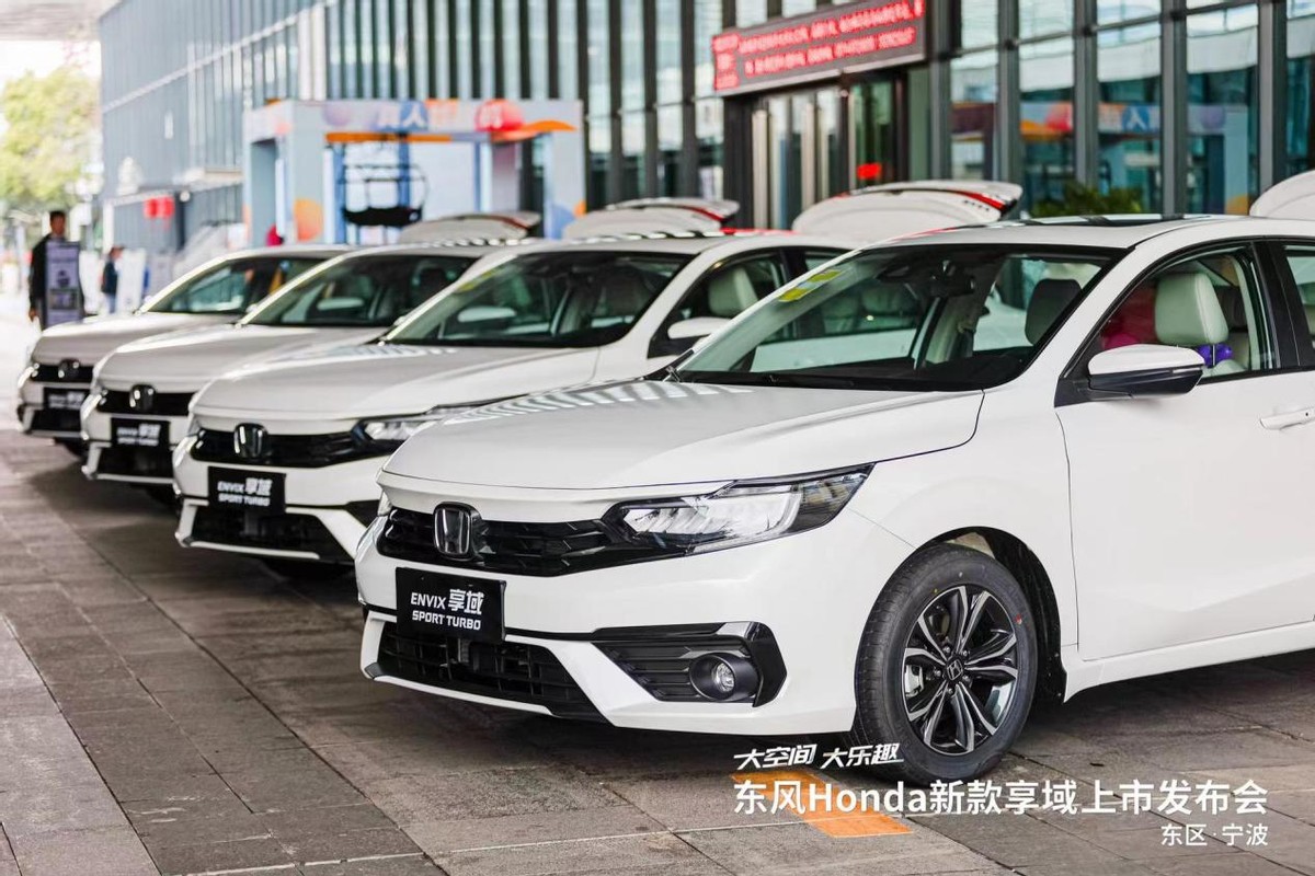 大空间 大乐趣 东风Honda新款享域越级上市