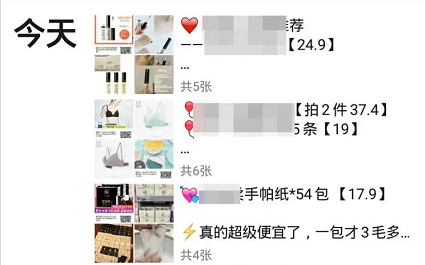 618快到了，假折扣？新套路？薅羊毛？捡漏群？可别被坑？