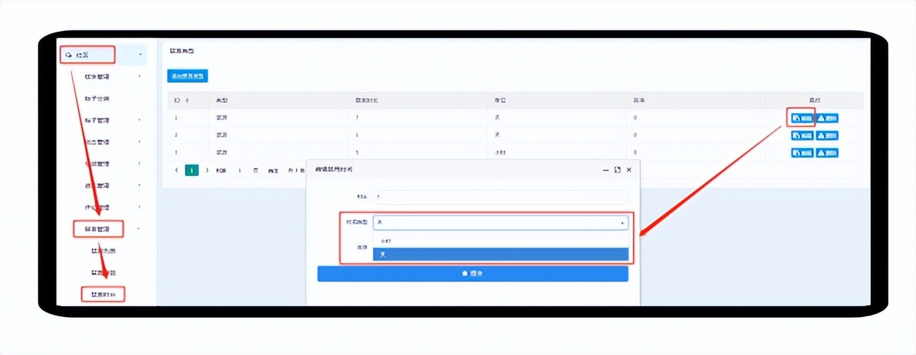短说社区功能解析：禁言功能