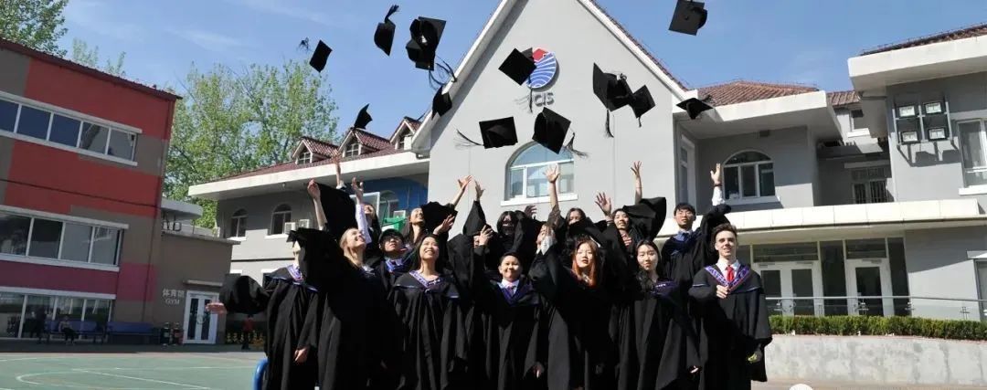 莫比岛择校｜北京耀中国际学校