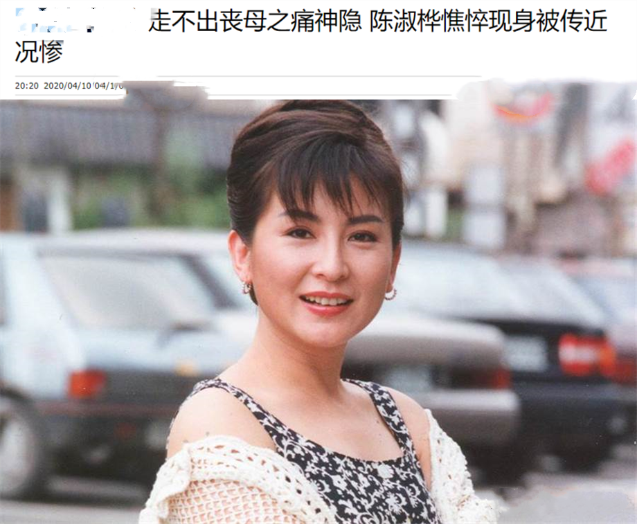 曾经风光，如今落魄的9位女星，有人向粉丝借钱，有人捡菜叶充饥