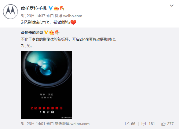 摩托罗拉官宣moto X30 Pro：将搭载35mm、50mm、85mm不同焦距的镜头