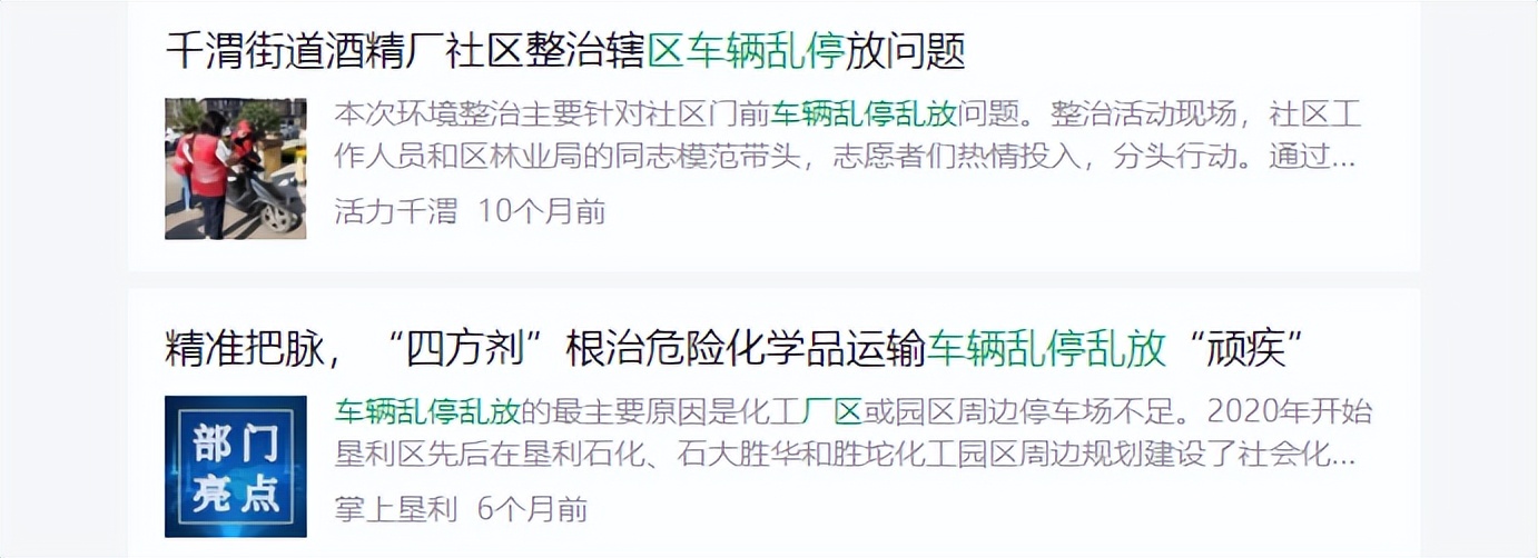 工厂禁区划分的必要