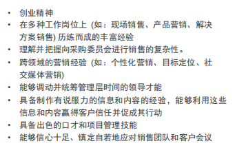 最全实操指南！9步打造出可持续的销售渠道
