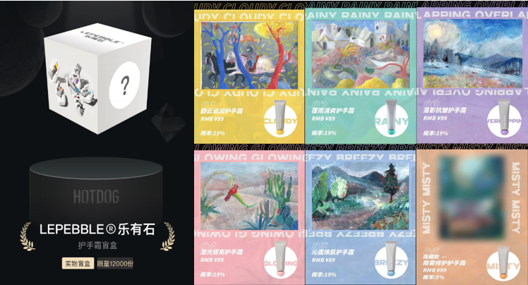 數(shù)字藏品：藝術(shù)的第三種打開方式