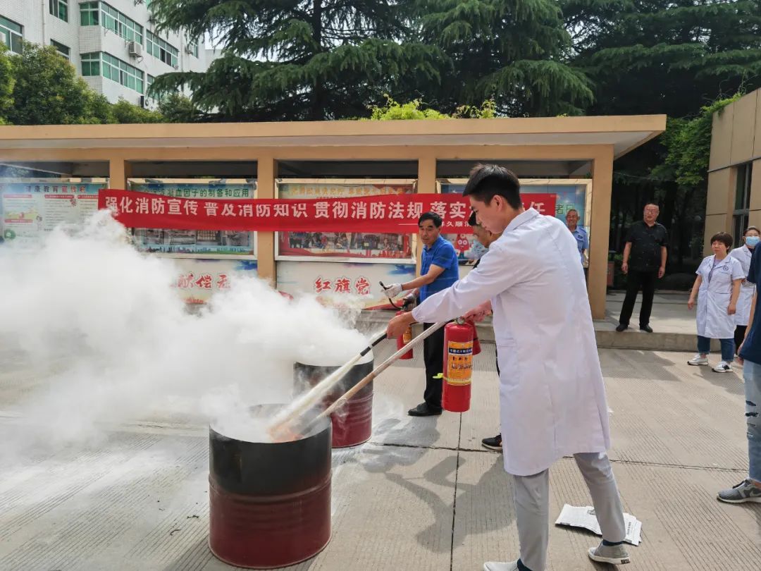 渭南市中心血站组织开展消防知识培训及消防演练