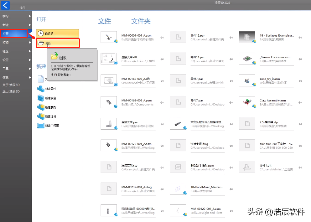 多张CAD图如何导出一个PDF，你知道怎么操作嘛？