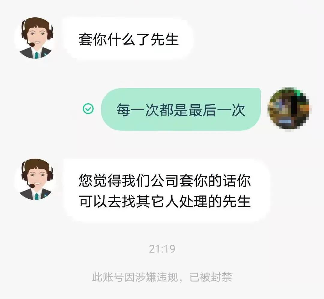 想贷款5万，反被诈99万！这个坑太深
