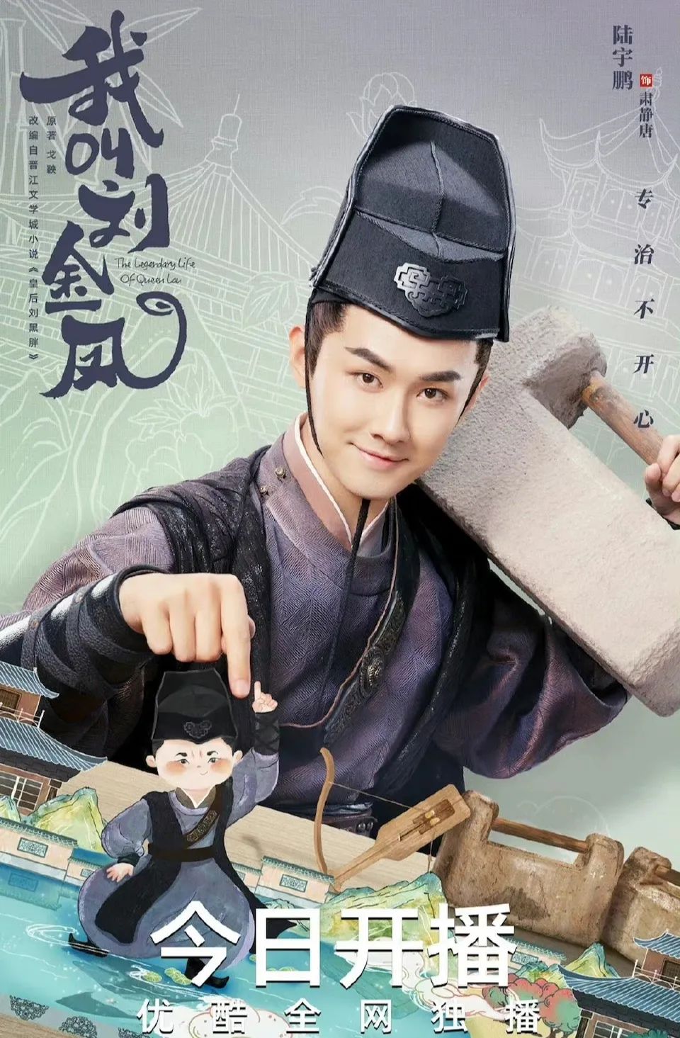 古装剧丧葬风我忍了，可欧美风和日韩风是什么鬼？