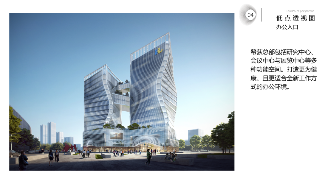 扎根桂城，面向世界，希荻微企业总部亮相