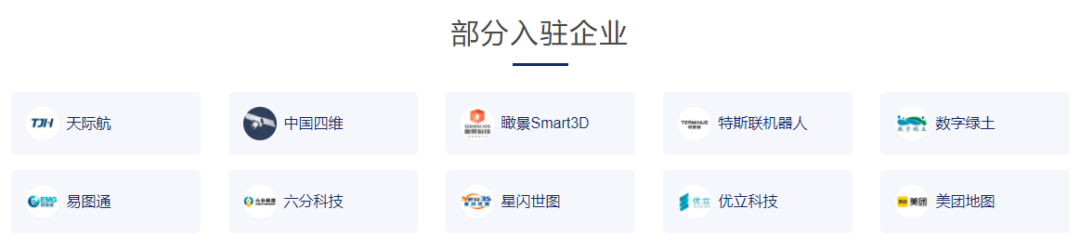 智能驾驶高光之年，泰伯网企业号强势赋能