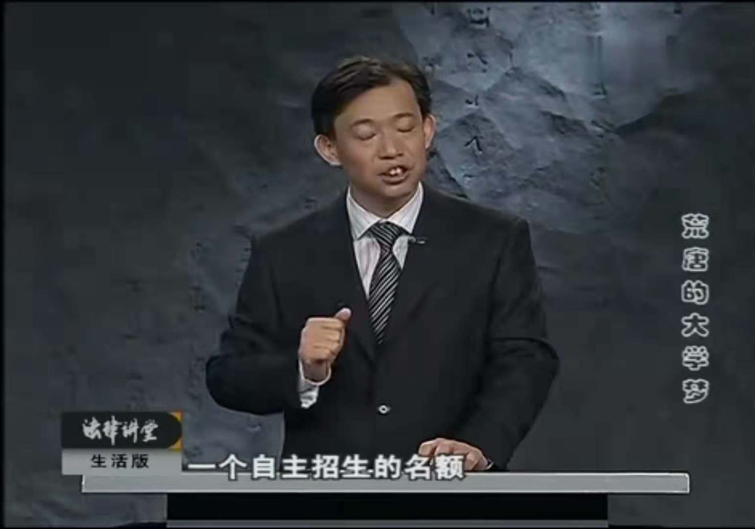 花季少女的荒唐大学梦，用身体贿赂老师，为报复下毒害师母｜法堂