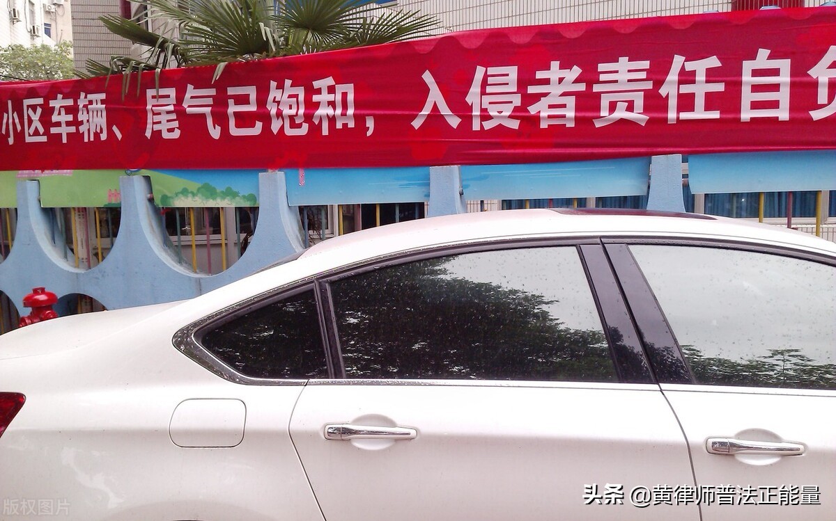 没买车位的业主告开发商把多个车位卖给同一业主侵权，怎么判？