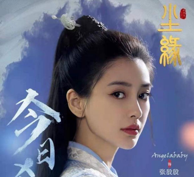 “十八线嫩模”杨颖:7年婚姻落幕,她终于不用再装了